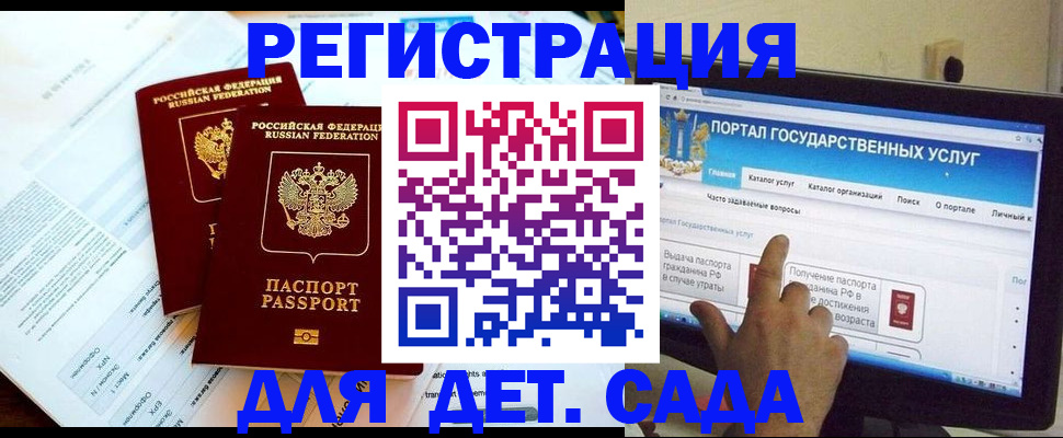 прописка в квартире в Рязанской области