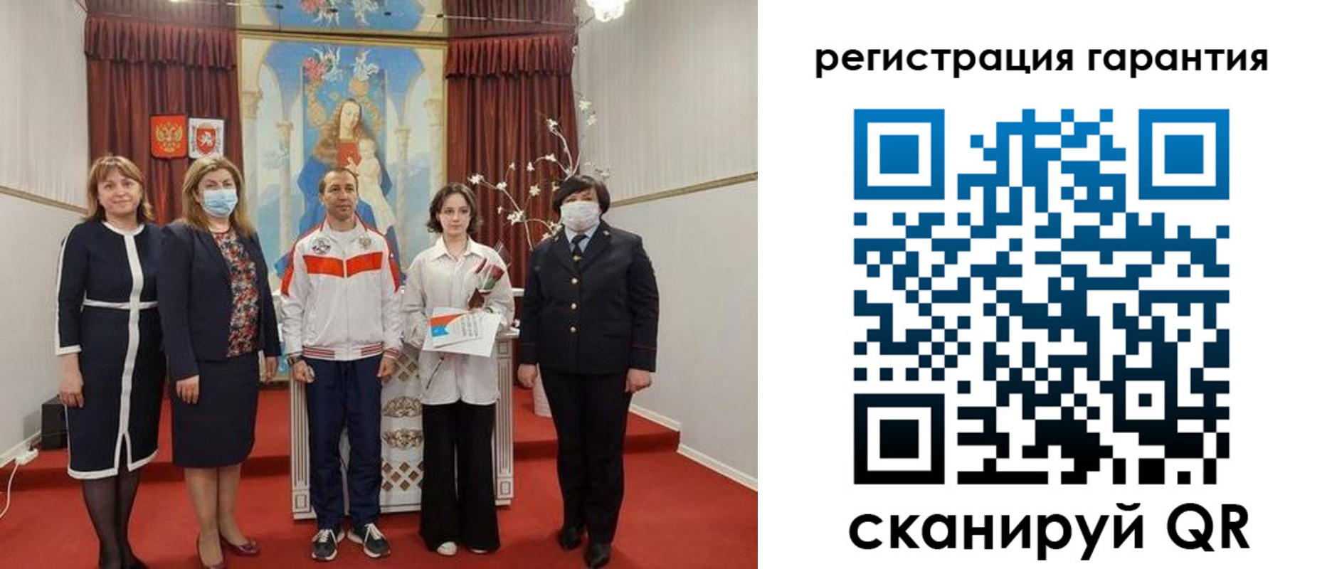 прописка для военкомата в Рязанской области