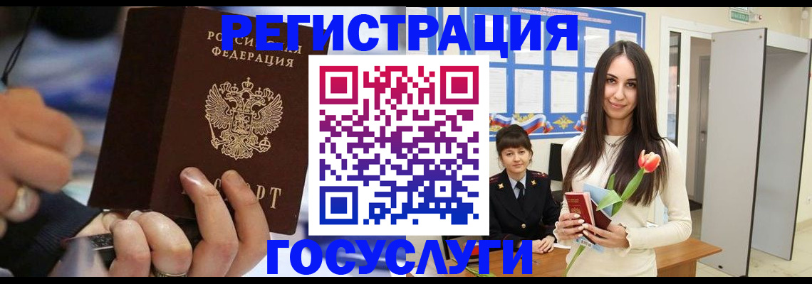 временная регистрация законно в Рязанской области