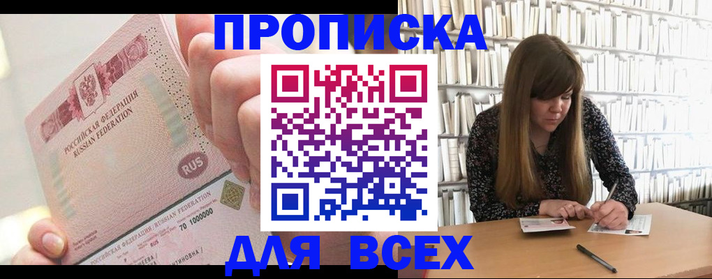 временная регистрация гарантия в Рязанской области